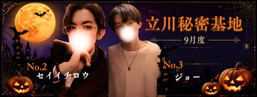 ランキング2位,3位 ランキング2位,3位