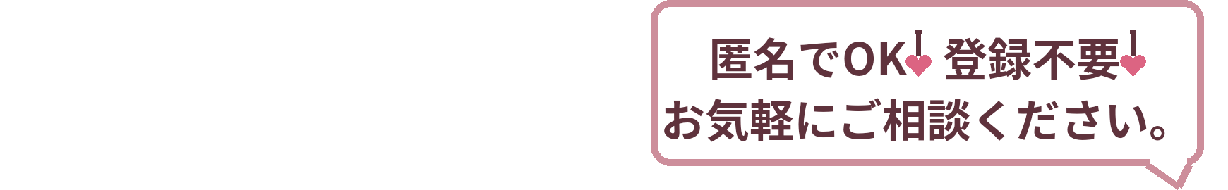 YobuChat