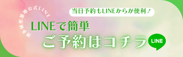 LINEバナー博多用