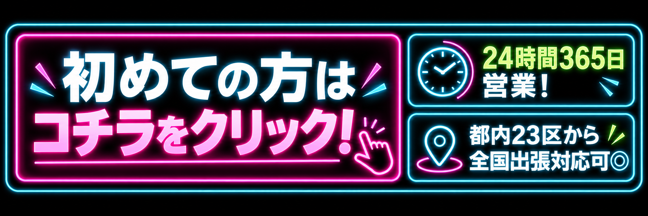 初めての方へ