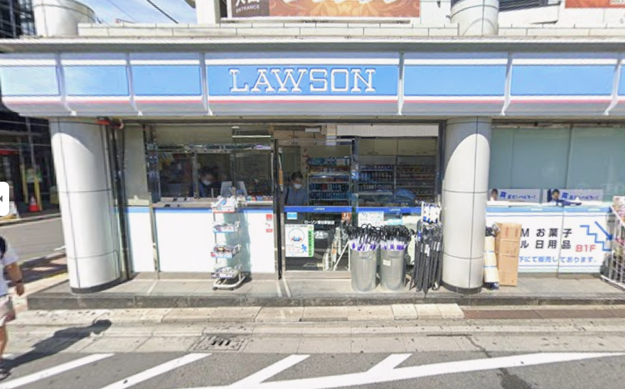 ローソン 鶯谷駅前店前