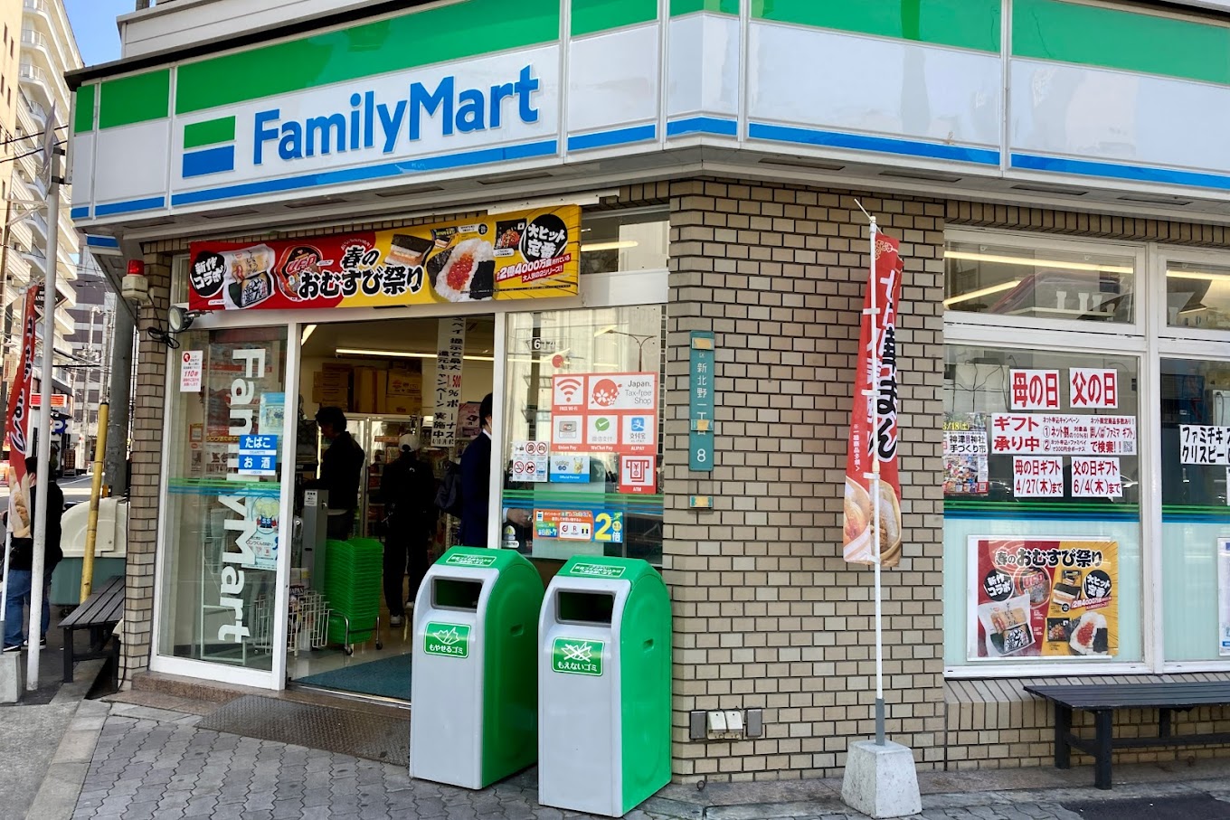 ファミリーマート 新北野一丁目店