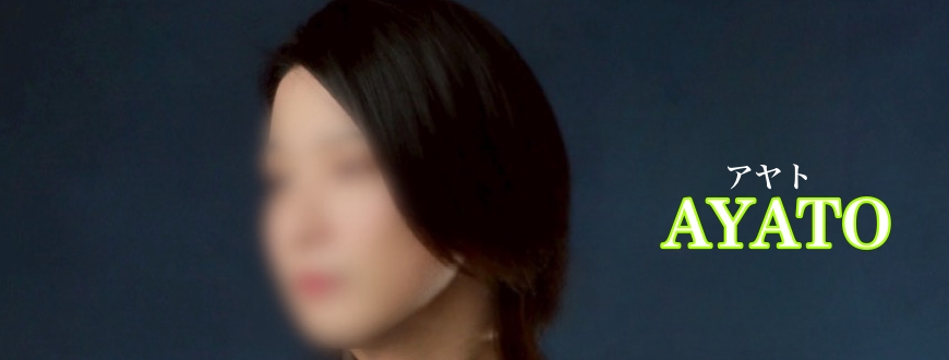 ayato